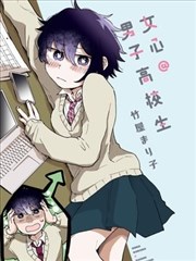 修罗武神漫画世界观设定
